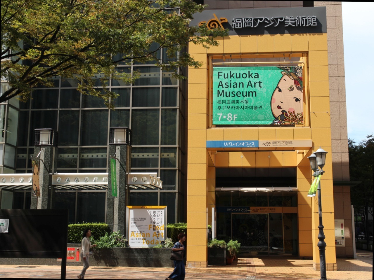 福冈亚洲美术馆商店 参考图 1
