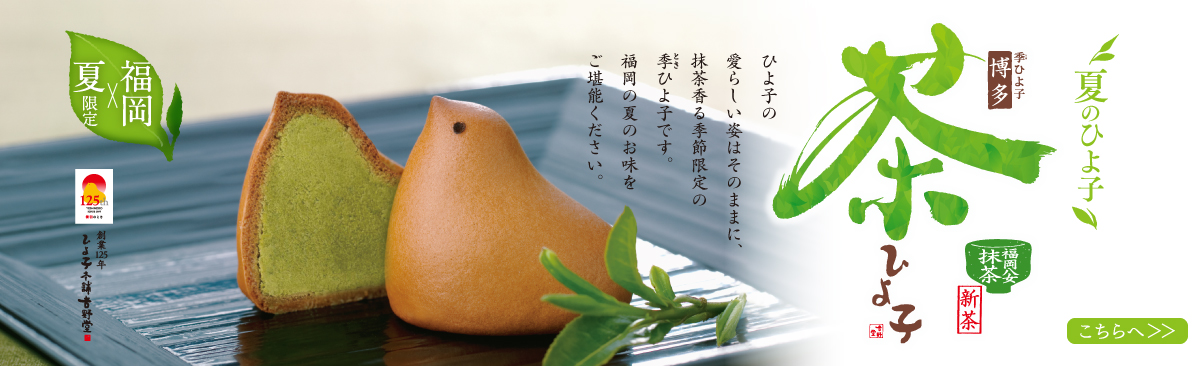 名菓小鸡馒头 参考图 1
