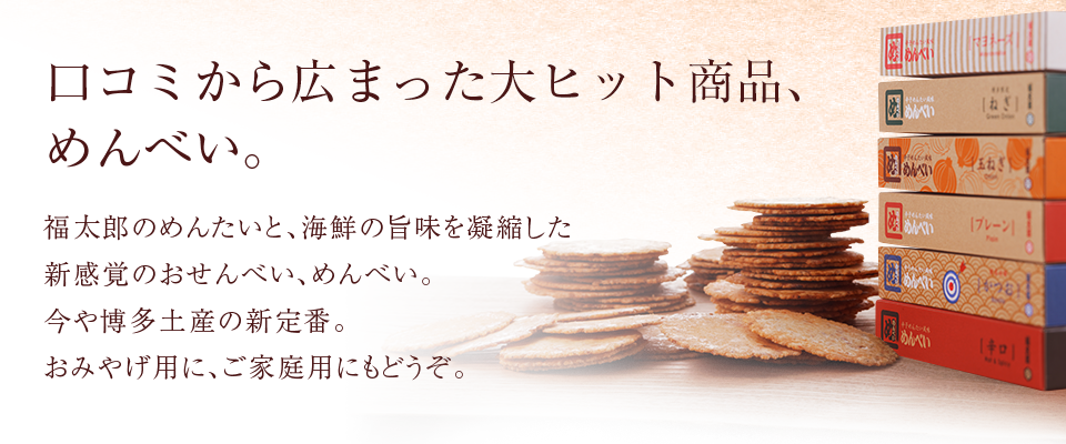 Menbei明太仙贝 参考图 1