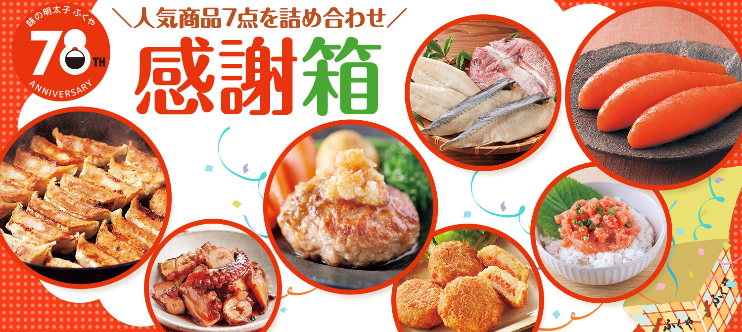 辛子明太子 参考图 1