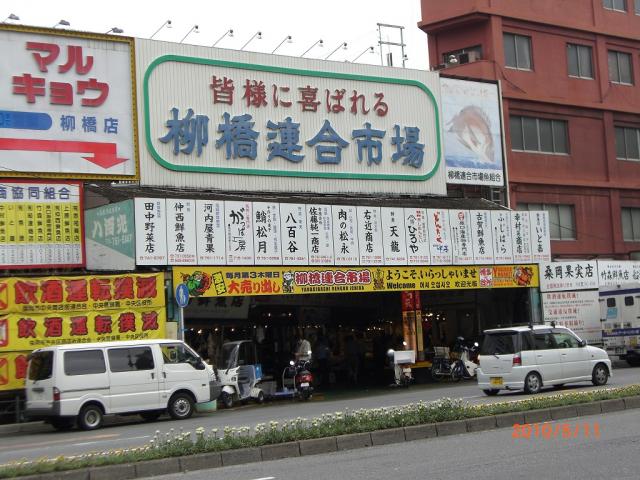柳桥连合市场 参考图 2